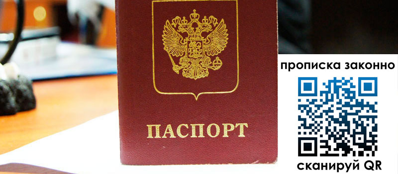 регистрация в Лузе